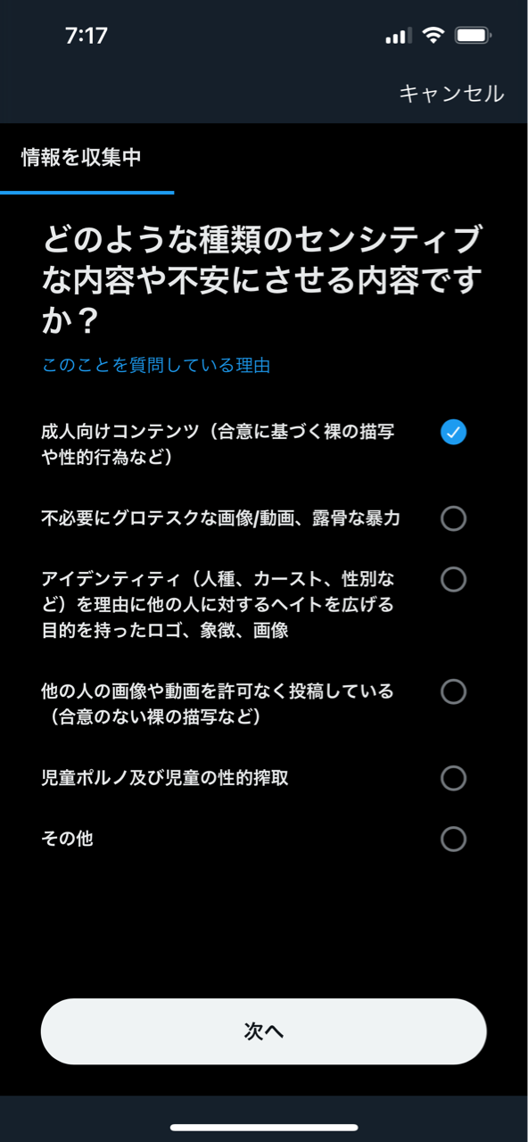 こーすけぽけ2日目た19a kohaku syotadesugananika pawoo net Pawoo 創作活動や自由な