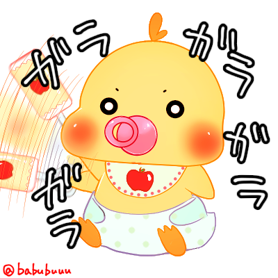 ばぶし Babubuuu Pawoo Net Pawoo