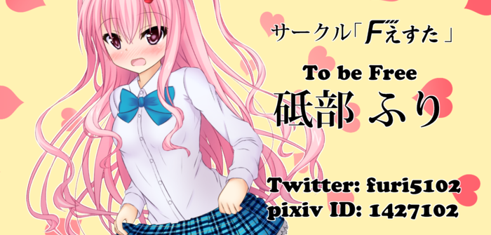 砥部ふり Furi5102 Pawoo Net Pawoo