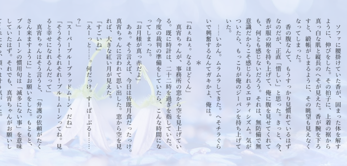 かほる 18 19日ch謎解き Kahoru1010 Pawoo Net Pawoo