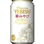 :beer_yebisu_hanamiyabi: