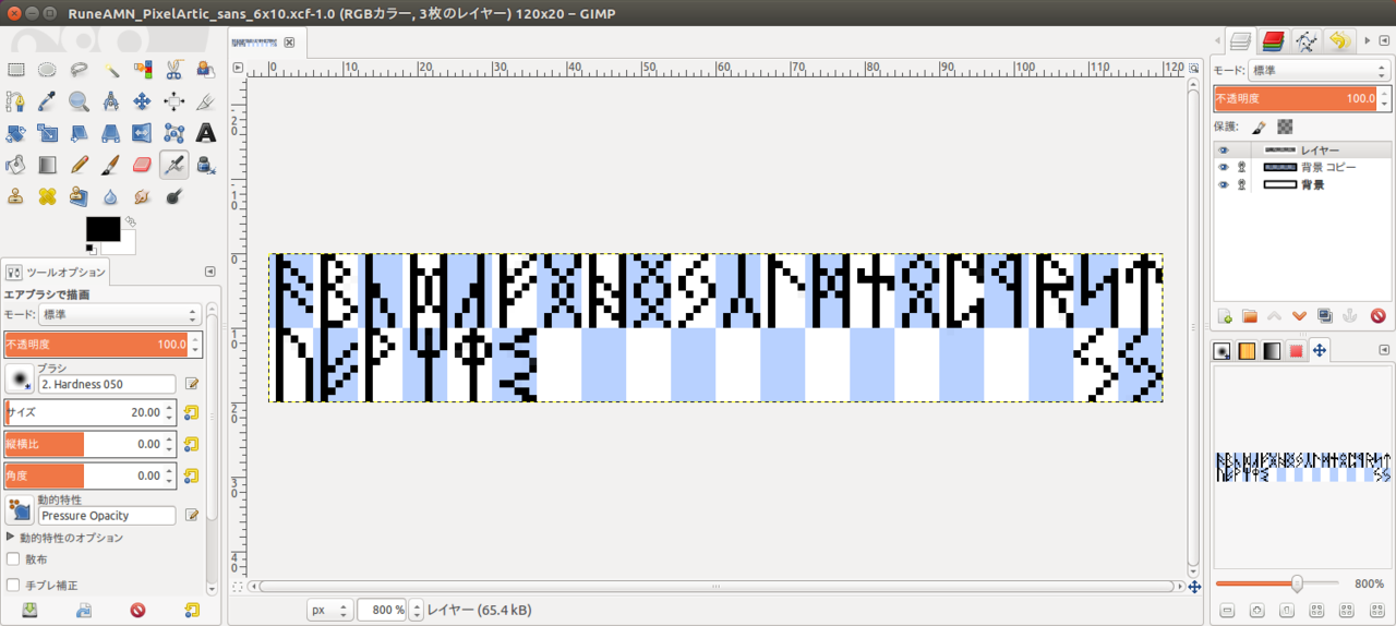 Mnukazawa ビットマップ風ルーン文字フォントを作っています レトロゲーム 風デザイン を描いている方 あると Pawoo