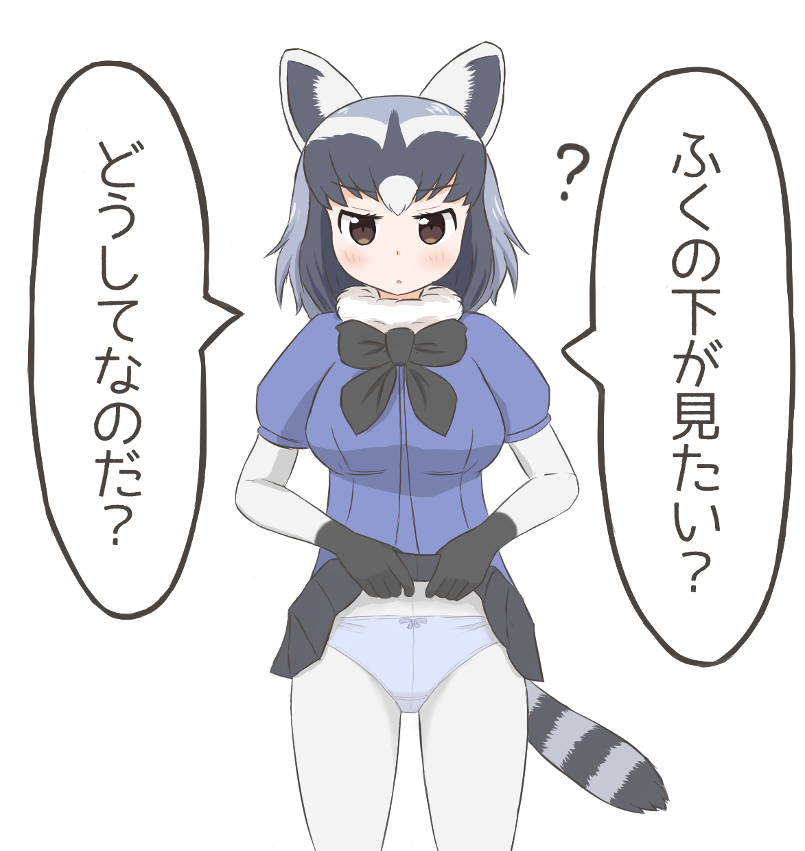 わっちーぬ タグ付けてアライさんさいとうこー けものフレンズ Pawoo Net Media Pawoo