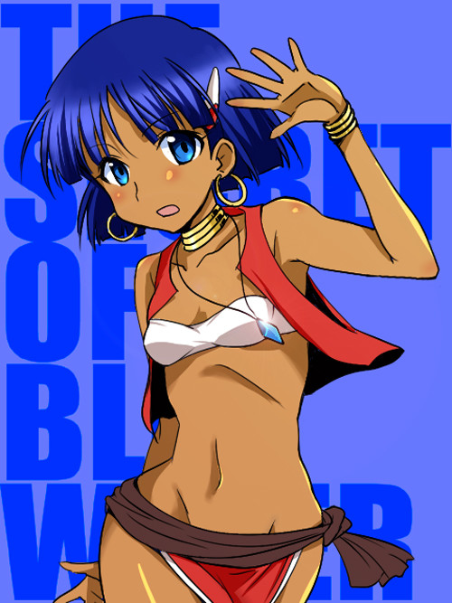 Umi No Kyuuban
