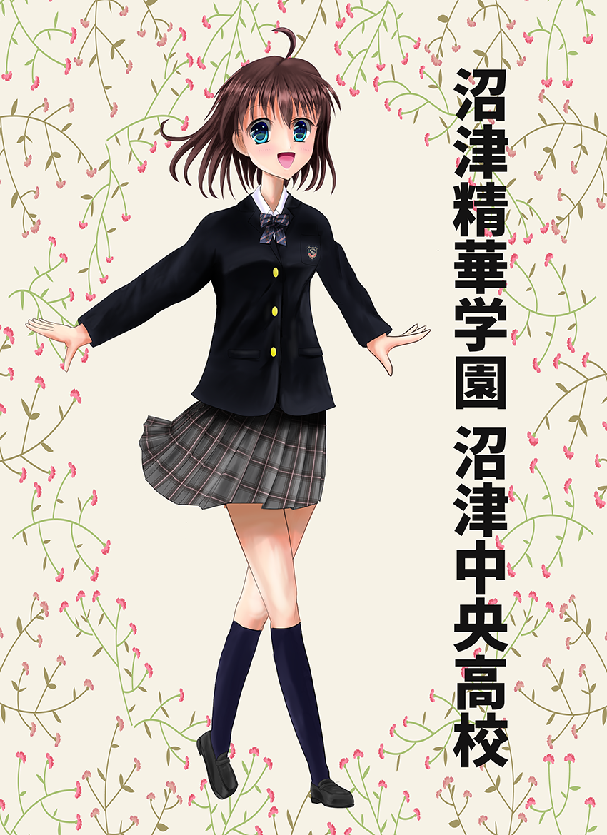 青島みかん コミケ原稿 静岡県沼津市にある沼津中央高校の制服 実在学校制服 静岡制服 イラスト Pa Pawoo