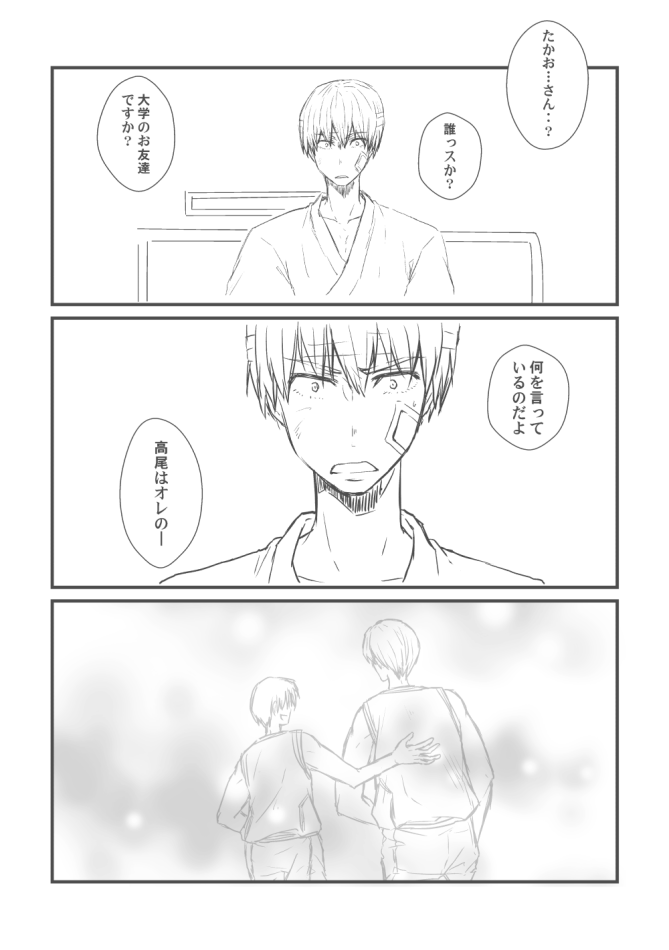 キヤ🎨 👨‍❤️‍👨: 