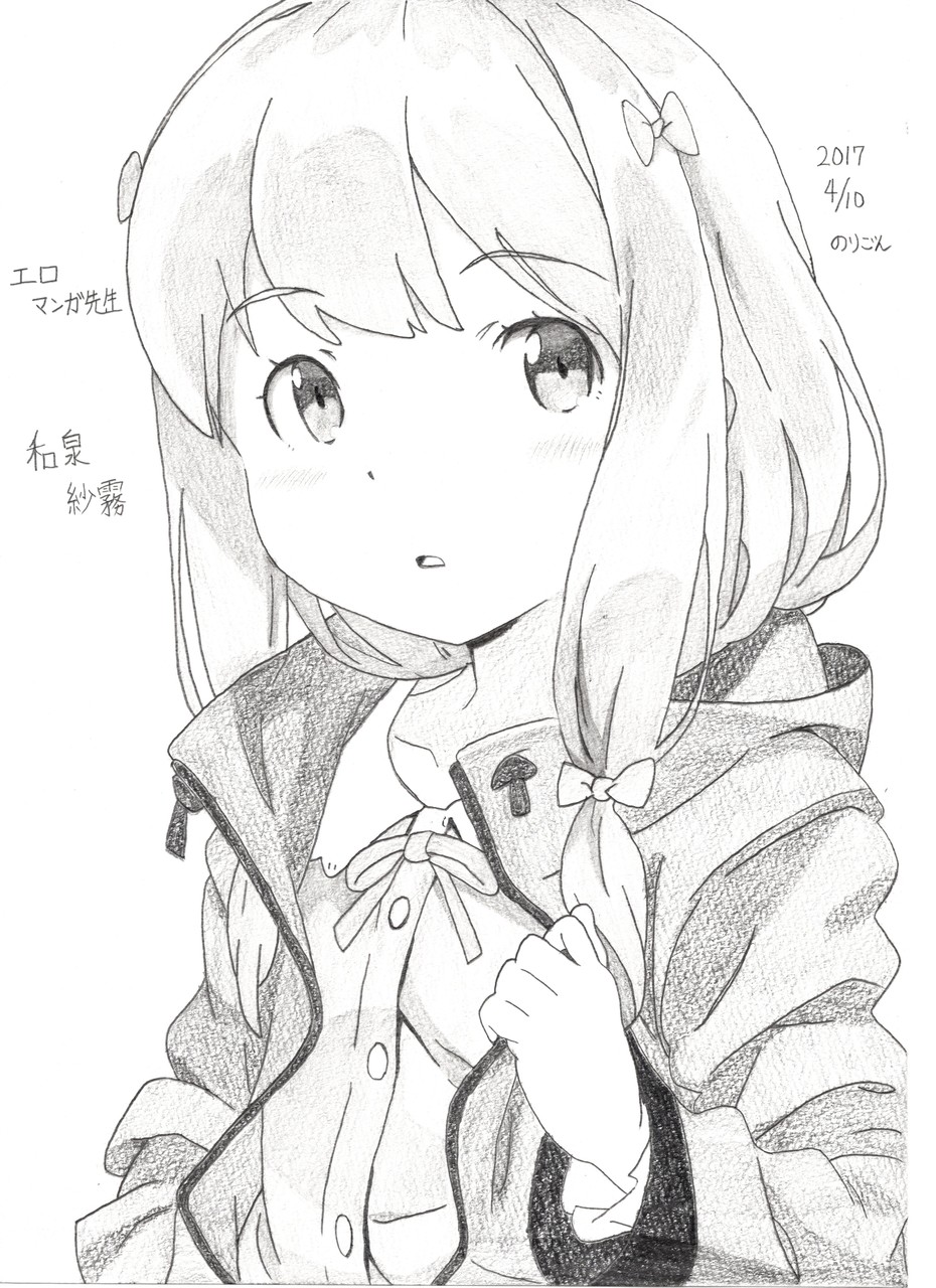 のりごん Goda 0611 Pawoo Net Pawoo