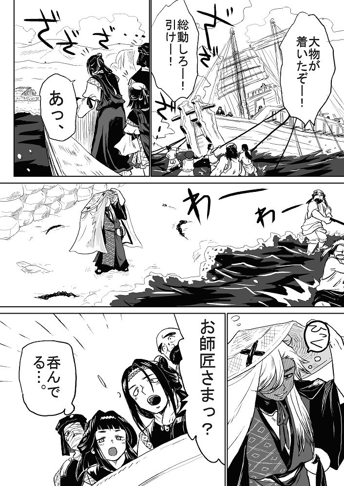 ケイハジメ アルファポリス Kei Hazime Pawoo Net Pawoo