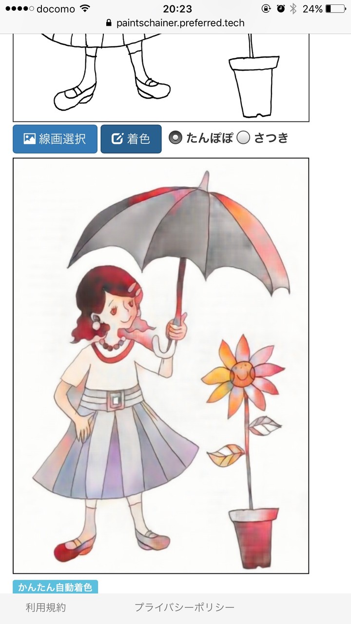 Akaya Pixivから直接やるのはやり方がわからなかったけど Aiの着色私も試してみた 私みたいな者の絵で Pawoo
