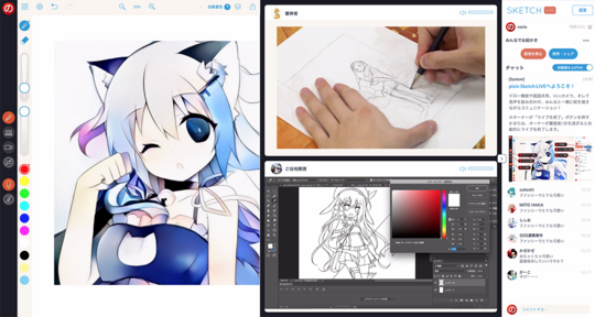 Pixivsketch ブラウザ版 Pixiv Sketchに 多人数でリアルタイムにお絵かきを楽しめるライブ配信機能 Pawoo