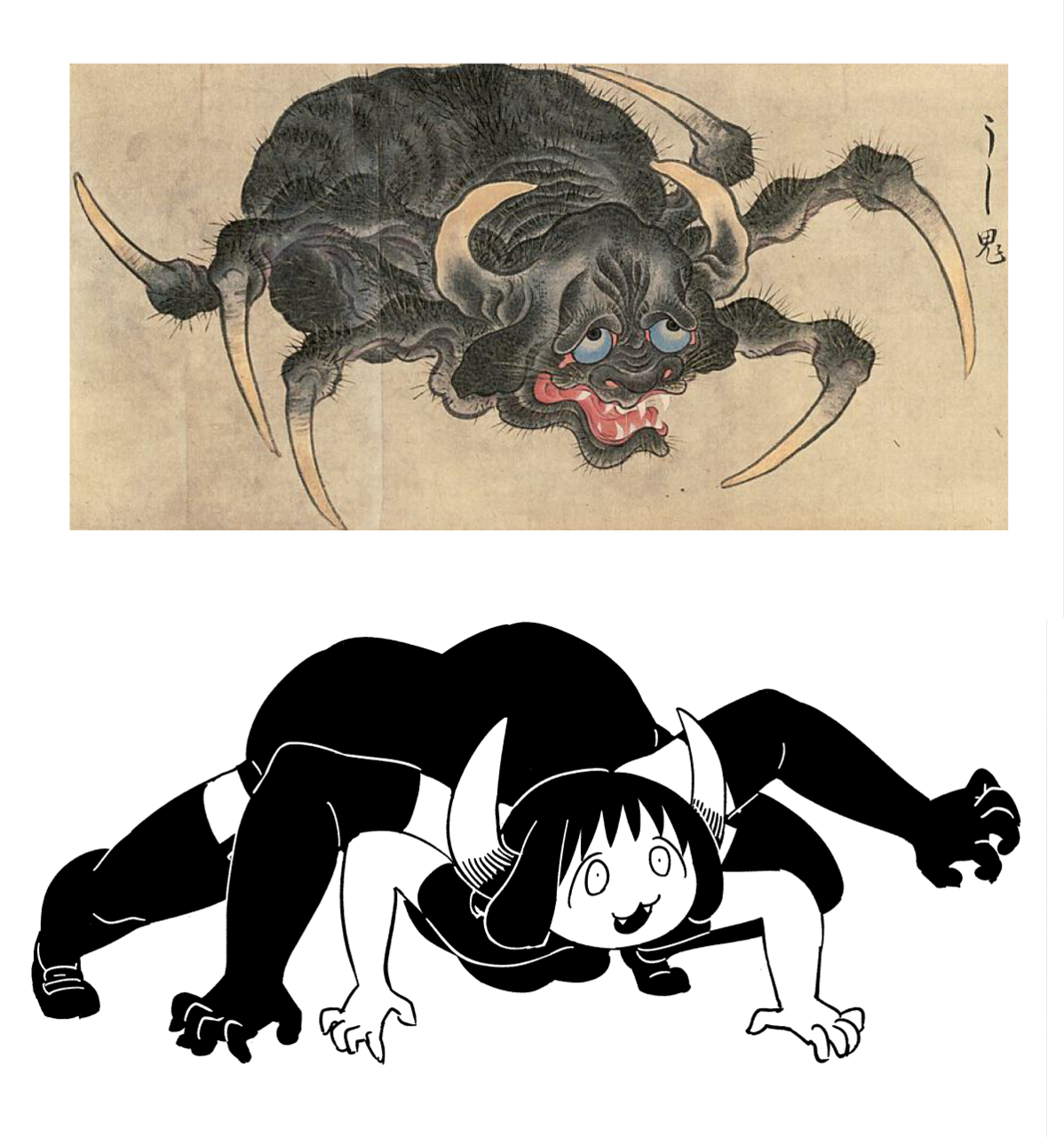 Ushi Oni Hentai