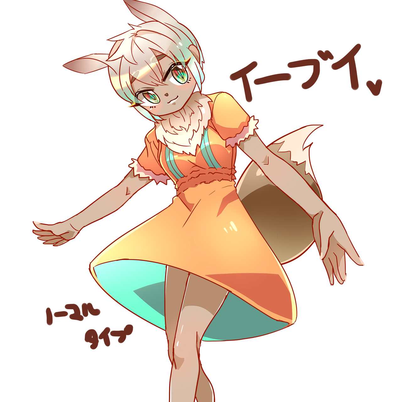 れいしぃ イーブイ擬人化描きました Pawoo Net Media N7xvnxkh Lz Pawoo