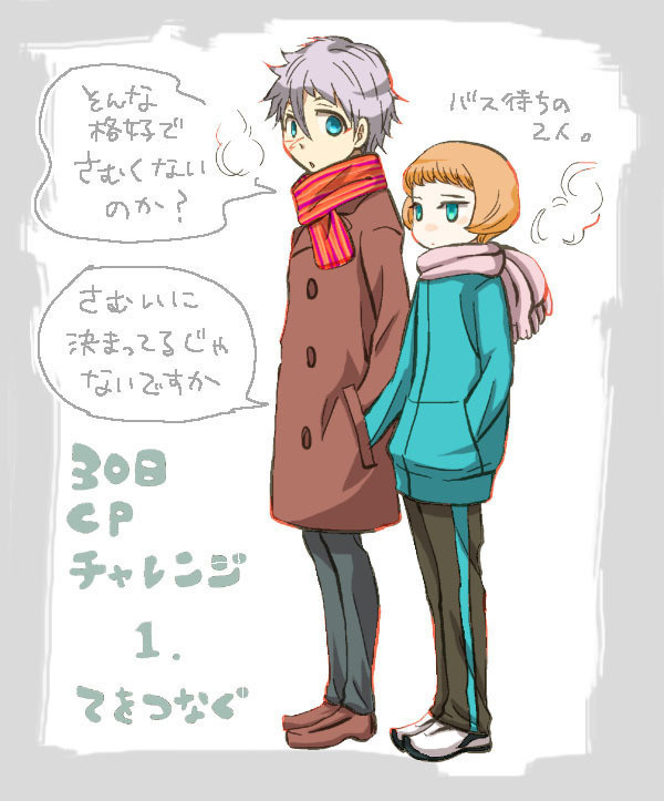 にっこ 30日cpチャレンジ 1番目 手をつなぐ です オルフェンズのガエリオとジュリエッタでチ Pawoo