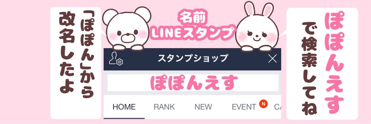 ぽぽんえす Popons38zyo Pawoo Net Pawoo