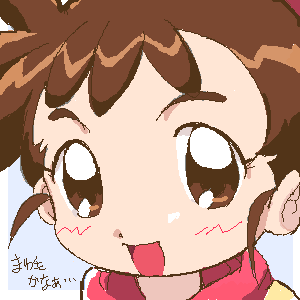 きもとひろゆき お絵かき掲示板から カスミン こと春野カスミ 当時好きなのに全然うまく描けなかった カスミン Pawoo