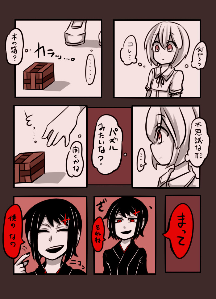 にささー 🎨: 