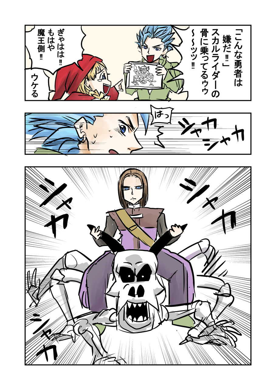 はらまさき 漫画 Hatamame Pawoo Net Pawoo