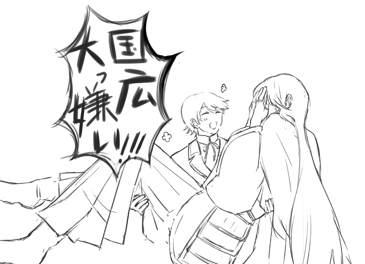 M 05 眸 まるい 過去絵 兼堀に飢えてる Pawoo Net Media Hk48kzpdg8fi Pawoo