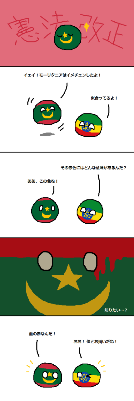 日本語ポーランドボール板 Polandball Ja Pawoo Net Pawoo