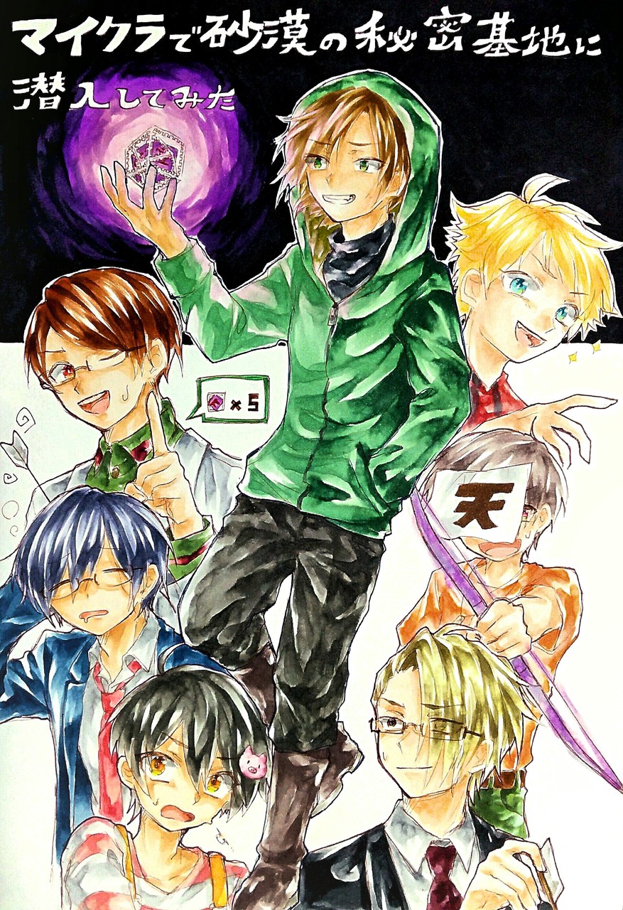 織衛 Wrwrd 作業過程 17 05 08 Pawoo