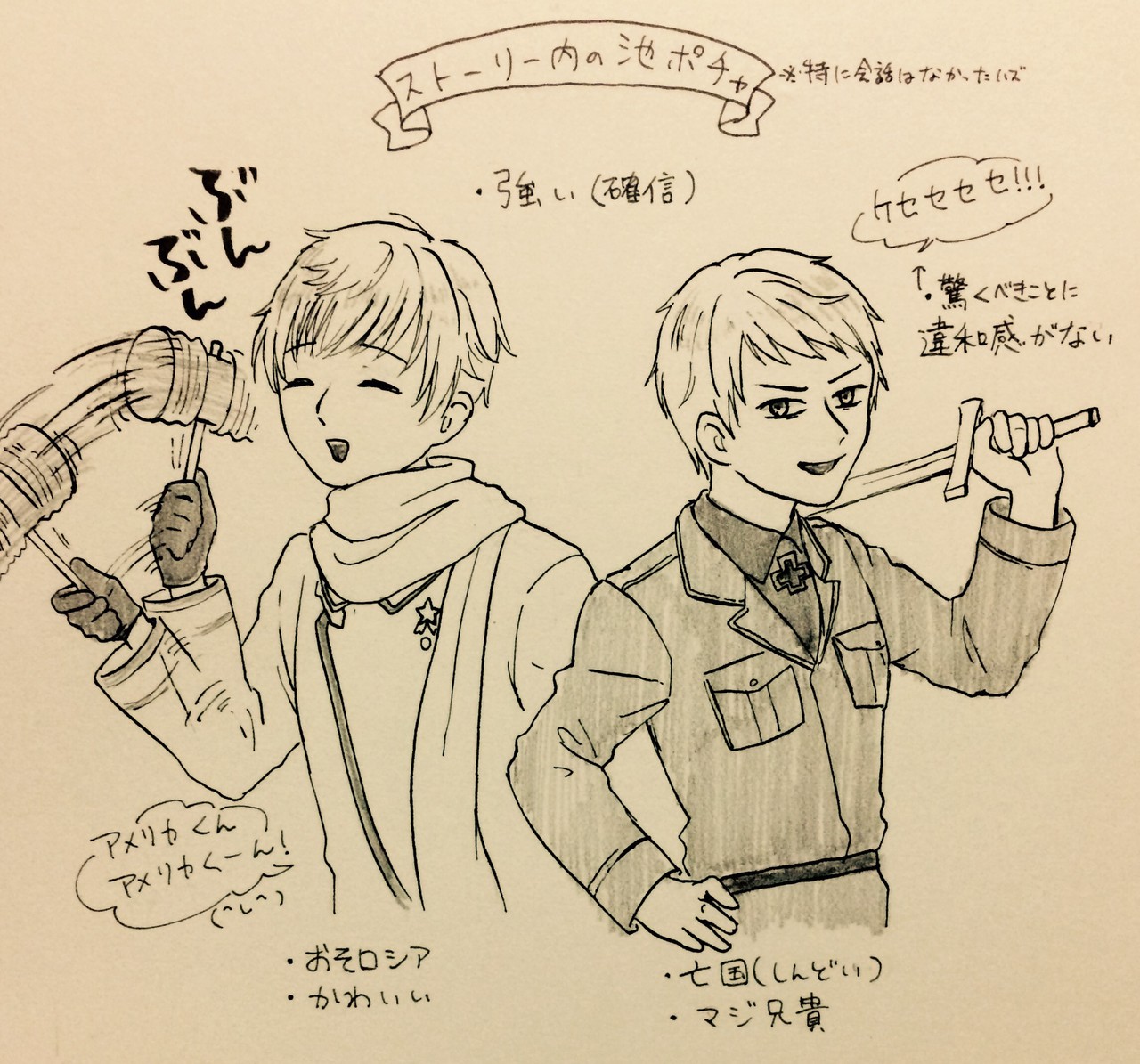 はるの夜桜 ヘタミュnw感想 一部役者さんの言動をキャラで描いてるので注意 Pawoo