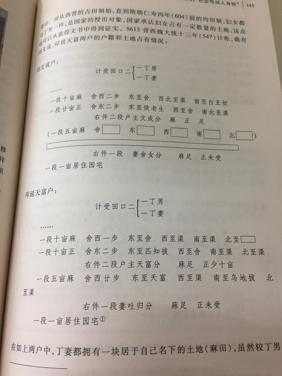 迷惑側 我最讨厌数学 算数 经济 一切跟数字有关的东西我都讨厌 Pawoo Net Me Pawoo