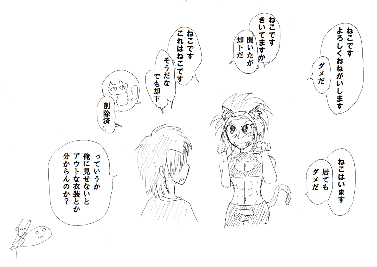 堀井疾兎 ハロウィン衣装 どうすっかな Https Pawoo Net Media Oodseavmy Pawoo