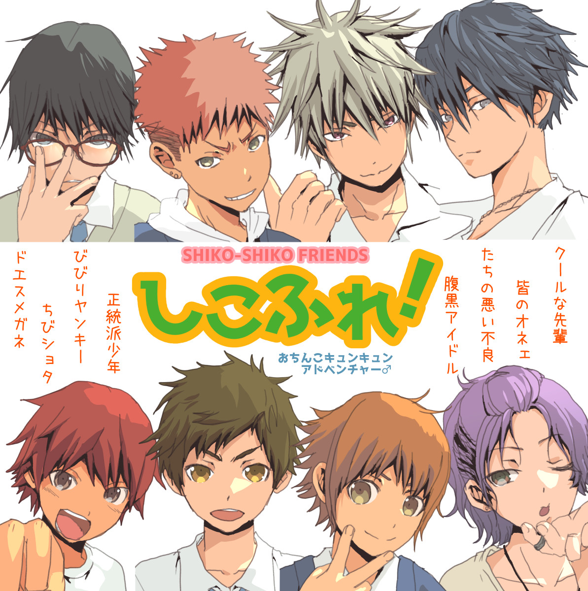 一我迅雷一閃 きみは誰とシコる 昨日のをなぜかゲーム風にまとめてみた 絵は健全 P Pawoo