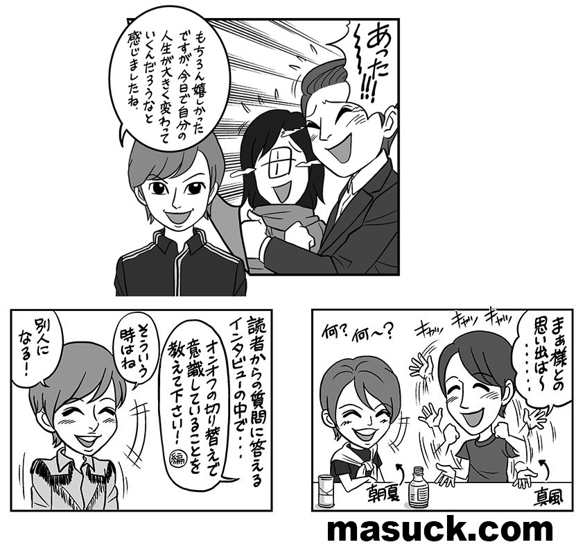 イラストレーターますっく Masuck Pawoo Net Pawoo