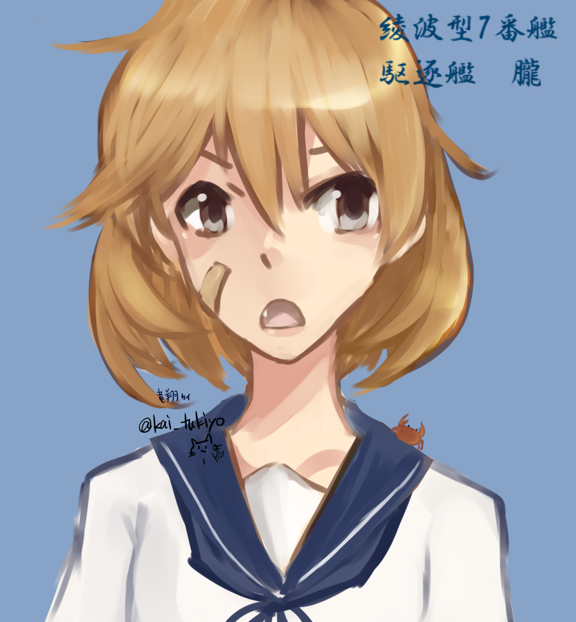 竜翔カイ Kai Ryusho Pawoo Net Pawoo