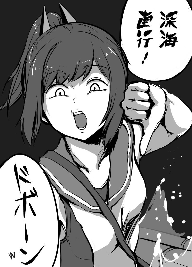 海老ブルー めっちゃ煽るしおいちゃん 艦これ 黒鎮 伊401 Pawoo Net Me Pawoo