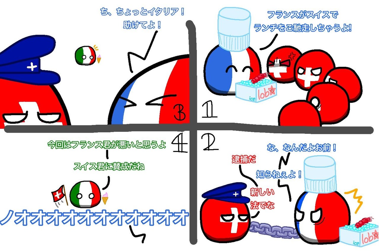 日本語ポーランドボール板 Polandball Ja Pawoo Net Pawoo