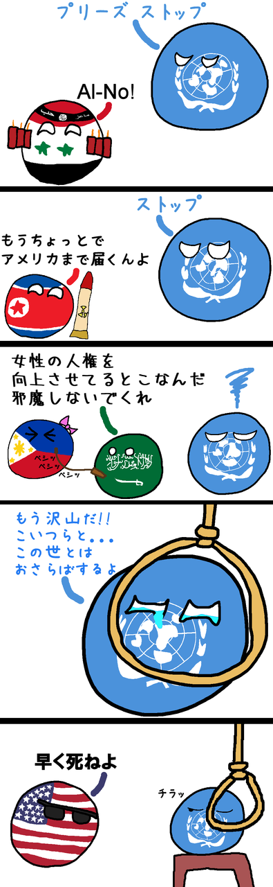 日本語ポーランドボール板 Polandball Ja Pawoo Net Pawoo