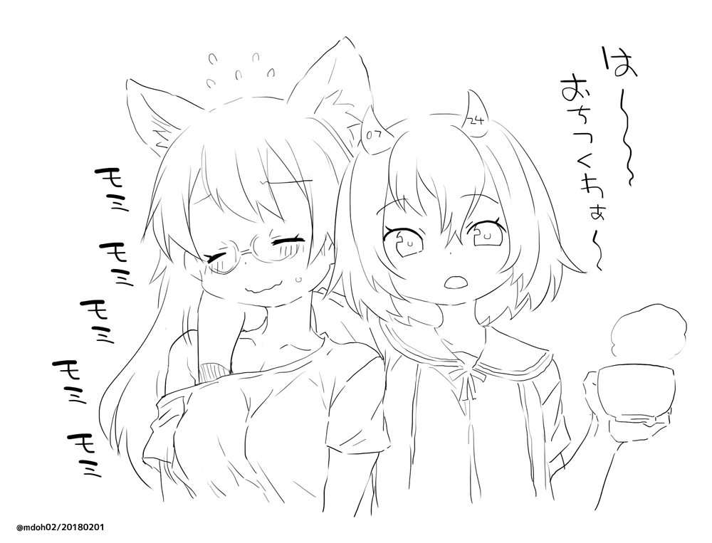 無道叡智 へんたつ へんたつ Pawoo