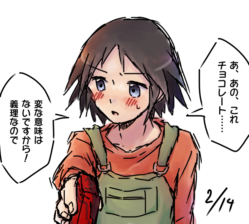 鬼龍院だぜ Kiryuin2437 Pawoo Net Pawoo