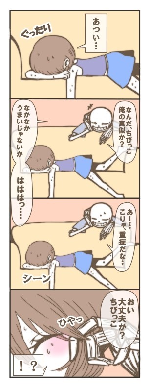 紅狼 サンフリ漫画落書き Undertale サンフリ Pawoo Net Me Pawoo