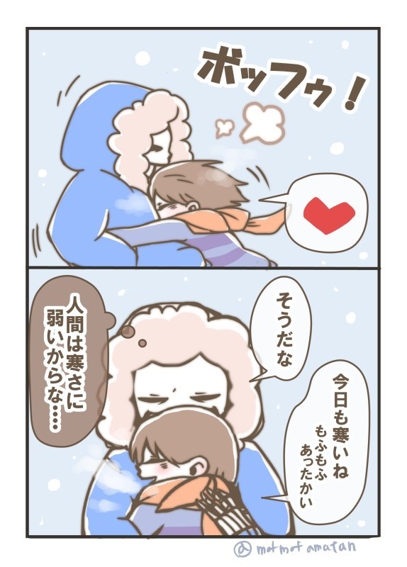 紅狼 サンフリ漫画落書き Undertale サンフリ Pawoo Net Me Pawoo