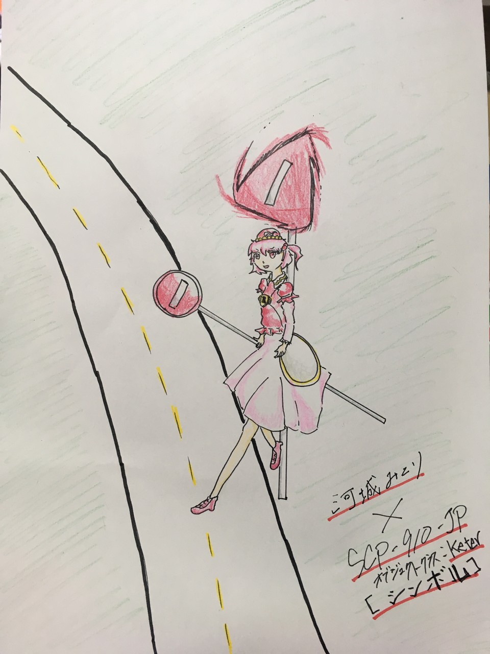 ボイジャーはるかぜ 河城みとりとscp 910 Jpを描きました Pawoo Net Media G Pawoo