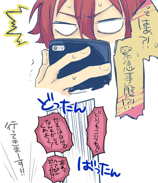 毬谷 Mariiiya Pawoo Net Pawoo