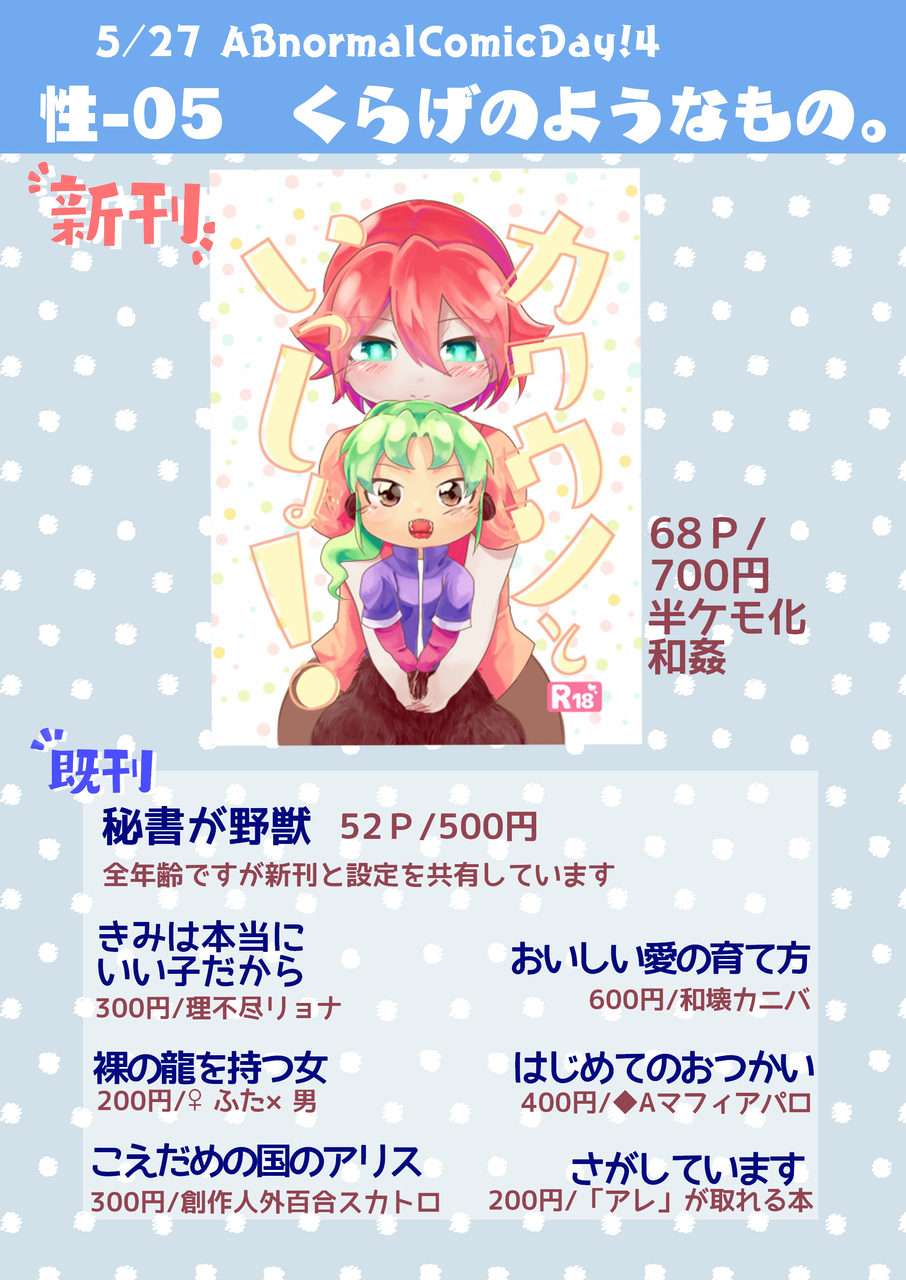 上質で快適 訳あり賞味期限8月2日まで数量限定 Tvで話題に つらら 北海道オホーツク の 塩ラーメン 1箱16袋セット 送料無料 人気カラー再販 Globalayucare In