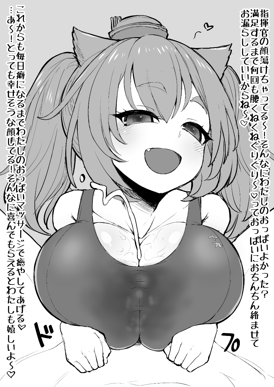 Eoまさか アズレン伊19ちゃんに共依存ズリされてえな Pawoo Eoまさか アズレン伊19ちゃんに共依存ズリされてえな Pawoo