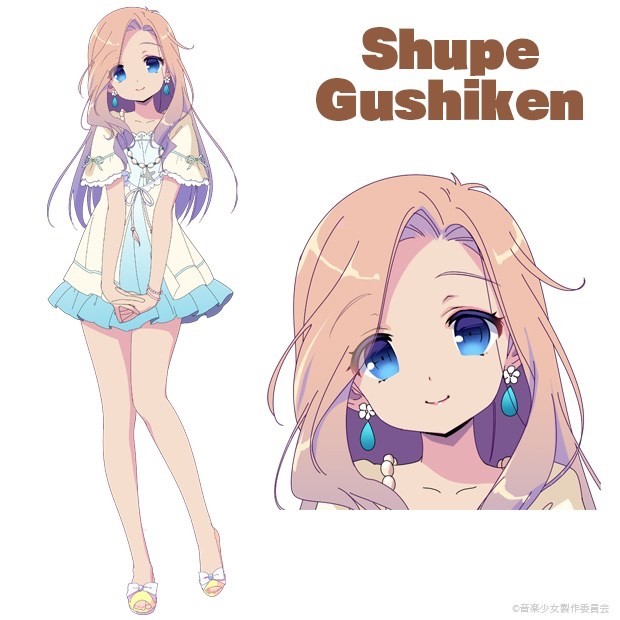 人間の擬人化 まさかの音楽少女の具志堅シュープちゃんと誕生日同じだったんです 最後にこの子のすっぴん画像をどうぞ Pawoo