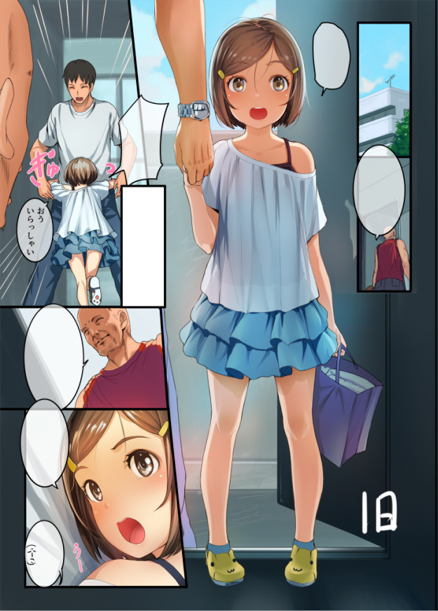 Madoushi Rosalia Haiboku Tanetsuke Kiroku