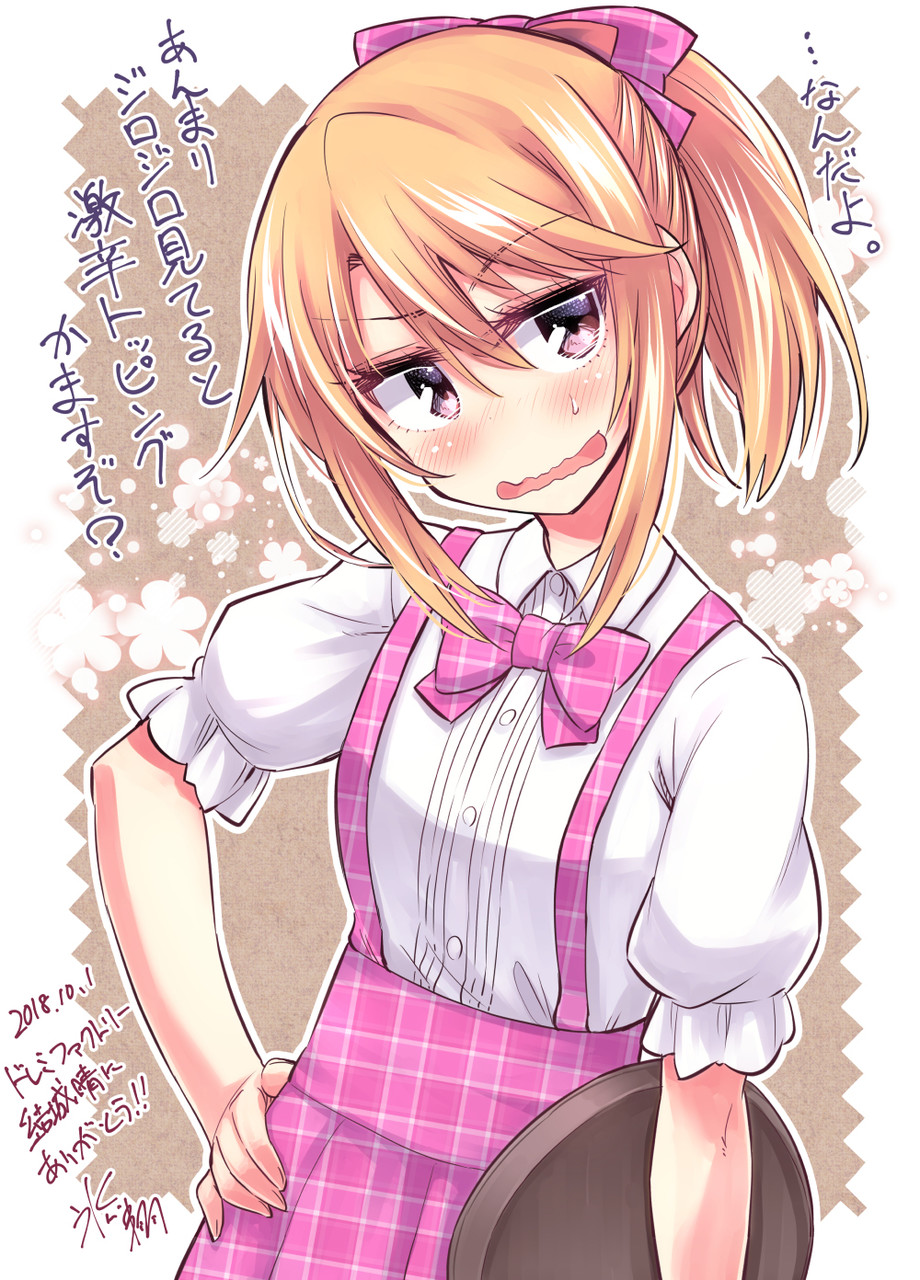 氷川翔 ドレミファクトリー結城晴にありがとう アイドルマスターシンデレラガールズ 結城晴 Pixi Pawoo