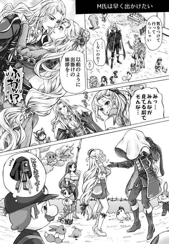 Sunasu Sunasu Tamako Pawoo Net Pawoo