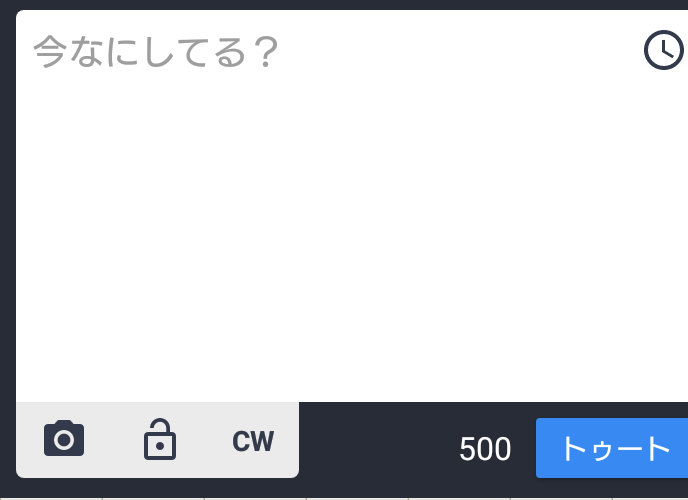 しゅら 顔文字で遊びすぎると次に使おうとしたときに顔文字を選ばせてくれないバグが発生するんだけどw Htt Pawoo