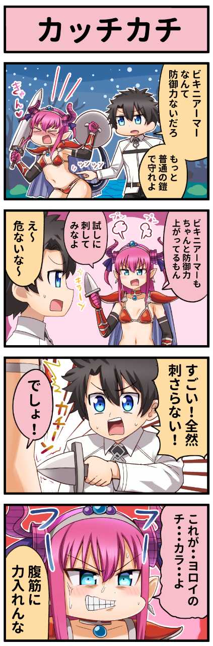 アイアイ Aiai Yahoo Pawoo Net Pawoo