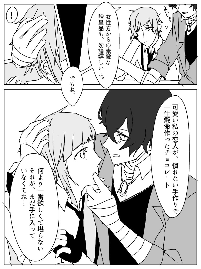 しのだ: