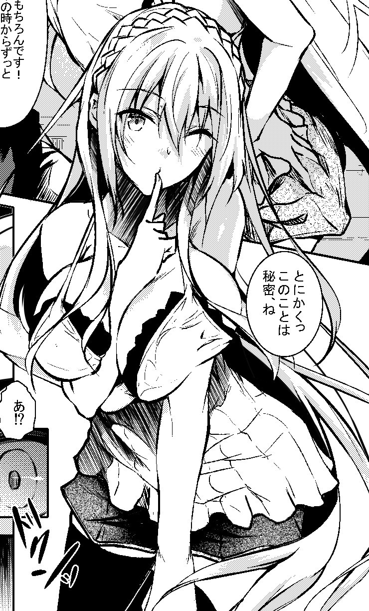 復八磨直兎 ６月単行本発売予定 (@dendendenrt@pawoo.net) - Pawoo - 創作活動や自由なコミュニケーションを楽しめる場