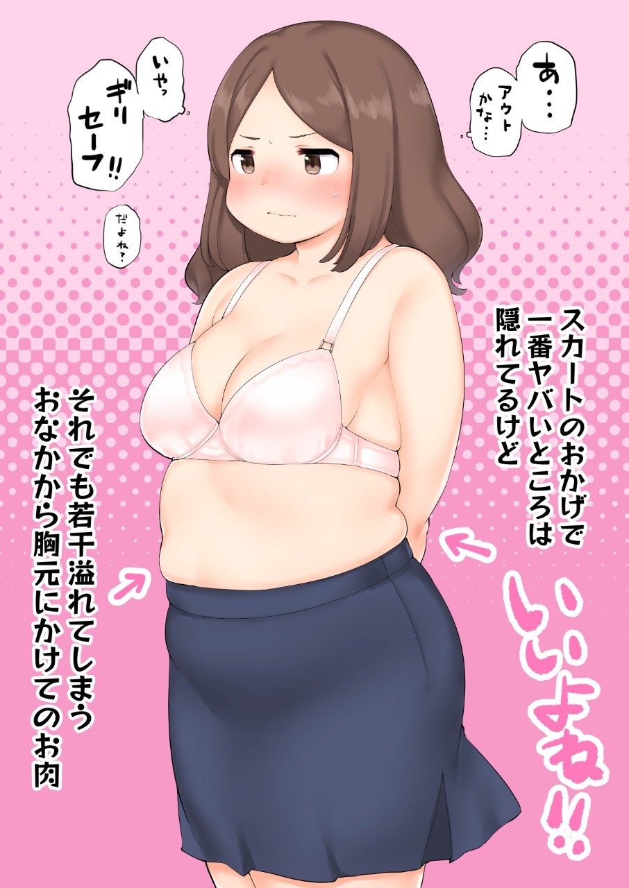 Milkybody Disruptive Tendencies